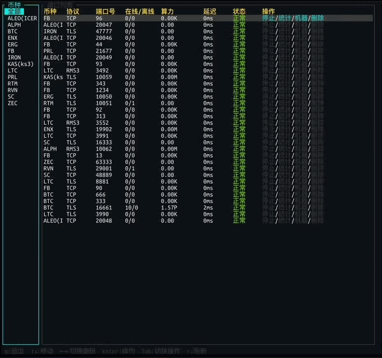 Animated terminal preview of RustMinerSystem CLI